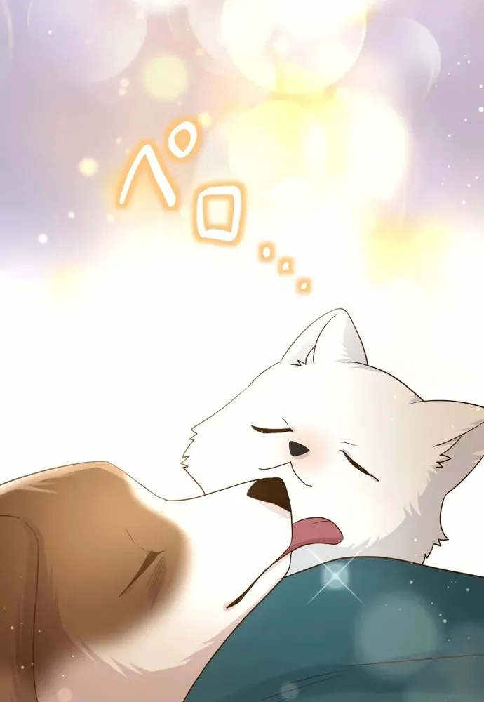 Cô Dâu Của Sói Trắng Chap 120.2 - Next Chap 121.2