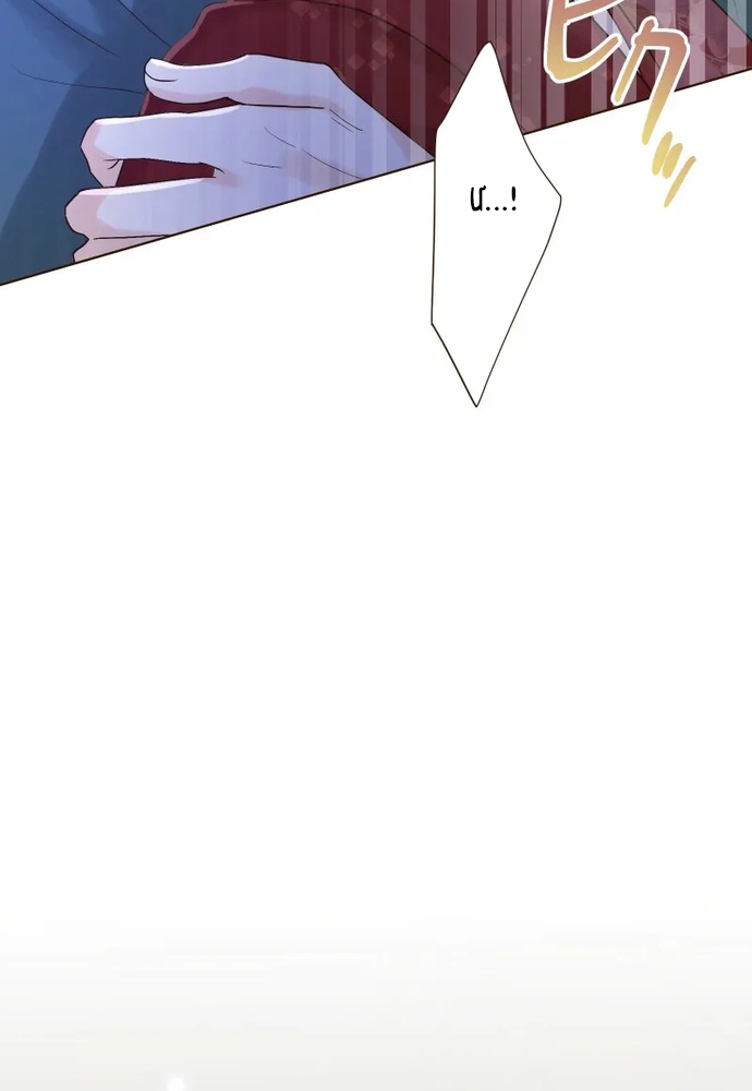 Cô Dâu Của Sói Trắng Chap 86.1 - Next Chap 87.1