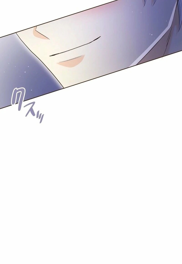 Cô Dâu Của Sói Trắng Chap 87.1 - Next Chap 88.1