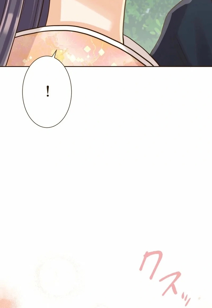 Cô Dâu Của Sói Trắng Chap 95.2 - Next Chap 96.2