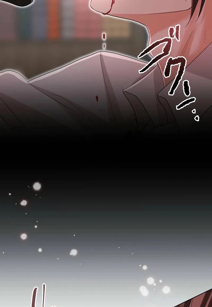 Cô Dâu Của Sói Trắng Chap 95.2 - Next Chap 96.2