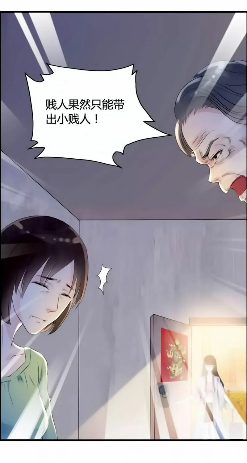 cô gái bị bạn thân lừa ngủ với tổng tài và cái kết Chap 2.2 - Next Chap 3.2