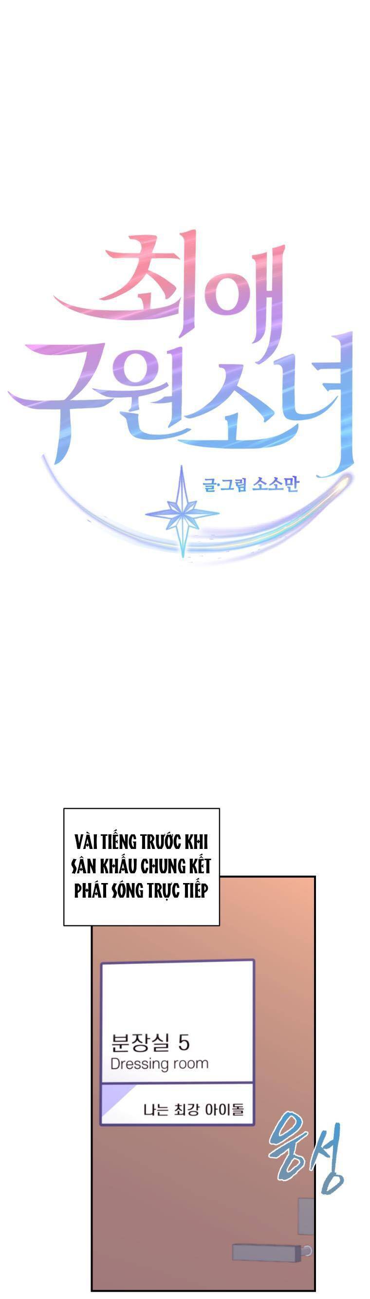 Cô Gái Cứu Tinh Được Yêu Mến Chap 29 - Next Chap 30