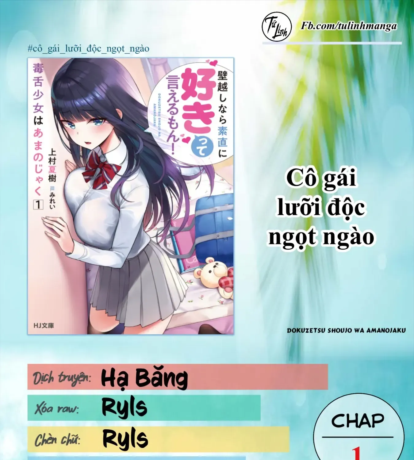 Cô Gái Lưỡi Độc Ngọt Ngào Chap 1 - Next Chap 2