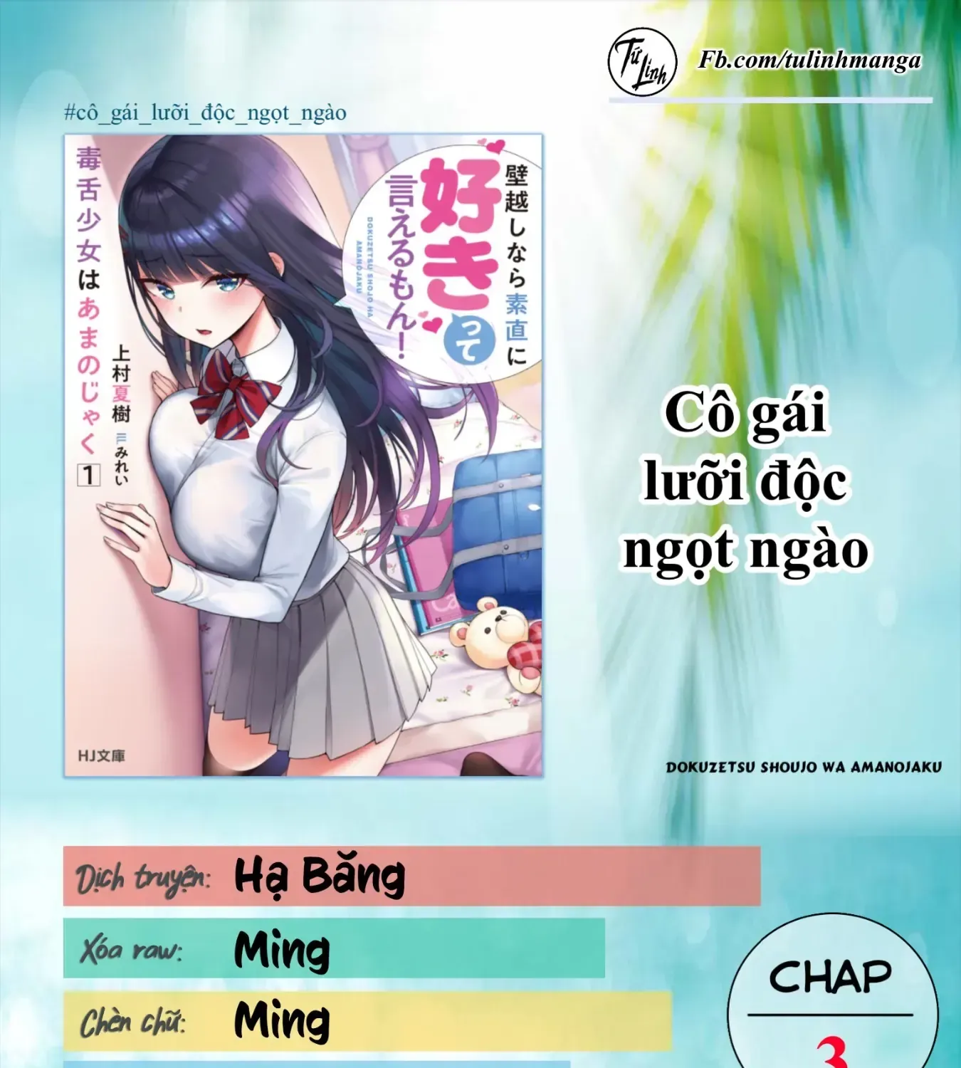 Cô Gái Lưỡi Độc Ngọt Ngào Chap 3 - Next Chap 4