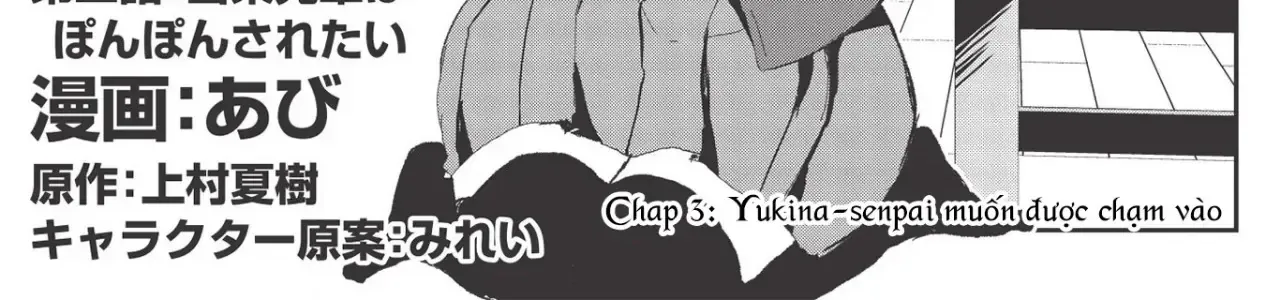 Cô Gái Lưỡi Độc Ngọt Ngào Chap 3 - Next Chap 4