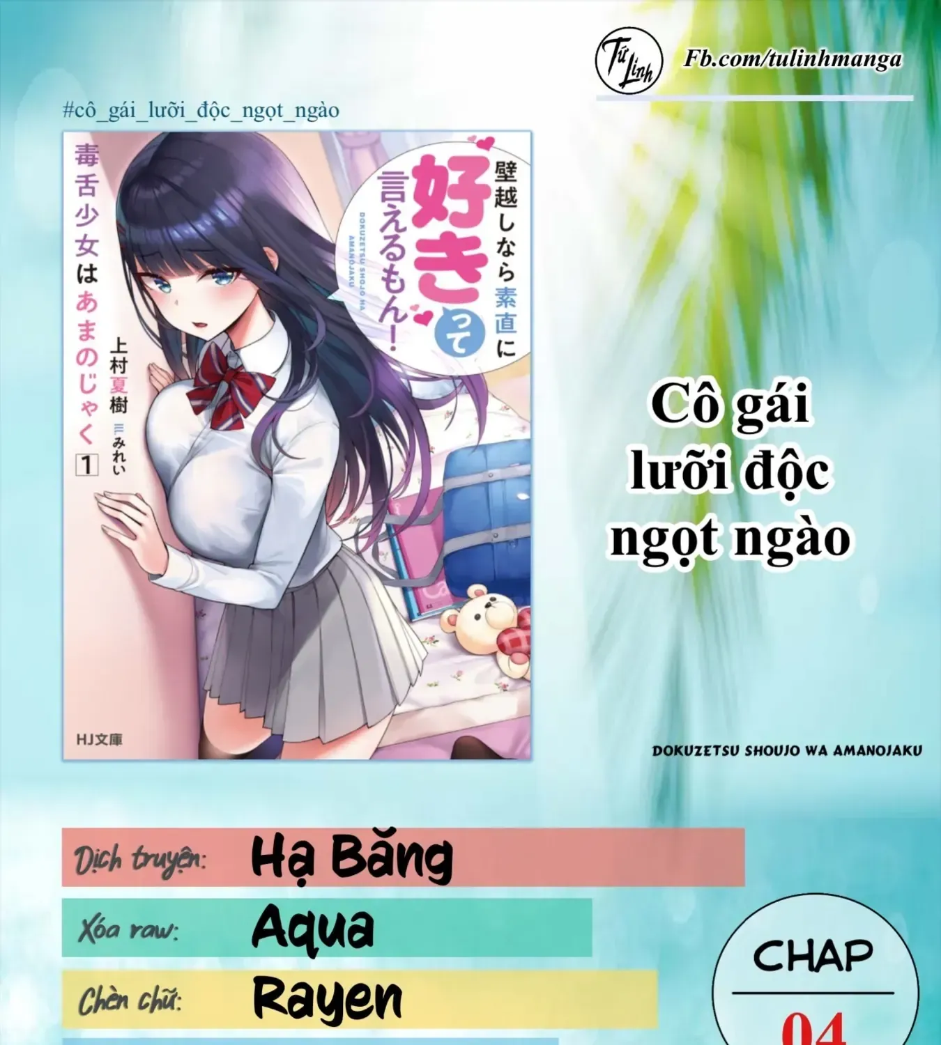 Cô Gái Lưỡi Độc Ngọt Ngào Chap 4 - Next Chap 5