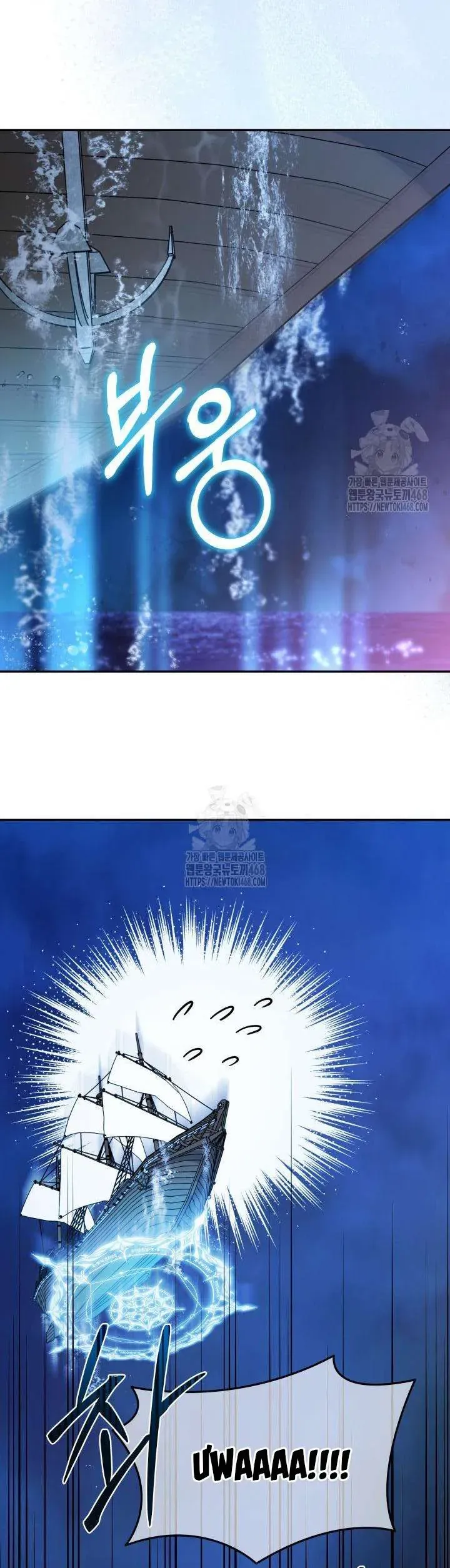 Cô Gái Sẽ Trở Thành Chủ Gia Đình Chap 110 - Next Chap 111