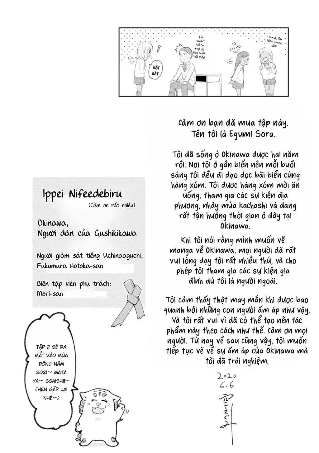 Cô Gái Tôi Yêu Ở Okinawa Nói Tiếng Địa Phương, Mà Tôi Chẳng Hiểu Gì Hết Chap 11.5 - Next Chap 12.5