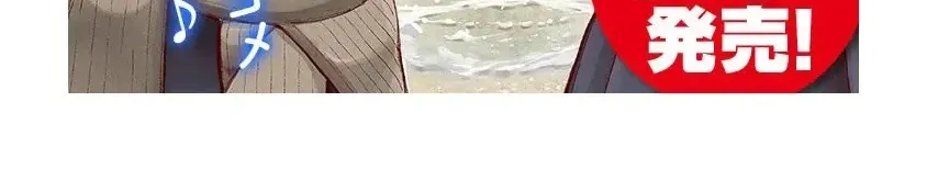 Cô Gái Tôi Yêu Ở Okinawa Nói Tiếng Địa Phương, Mà Tôi Chẳng Hiểu Gì Hết Chap 7 - Next Chap 8