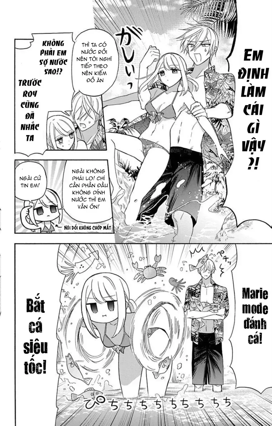 Cô Hầu Gái Người Máy Chap 13 - Next Chap 14