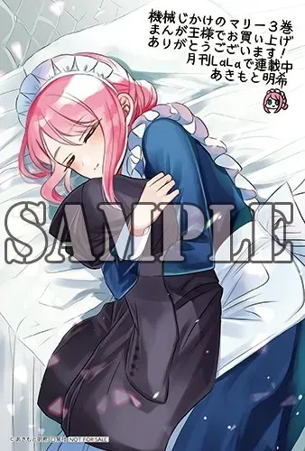 Cô Hầu Gái Người Máy Chap 13 - Next Chap 14