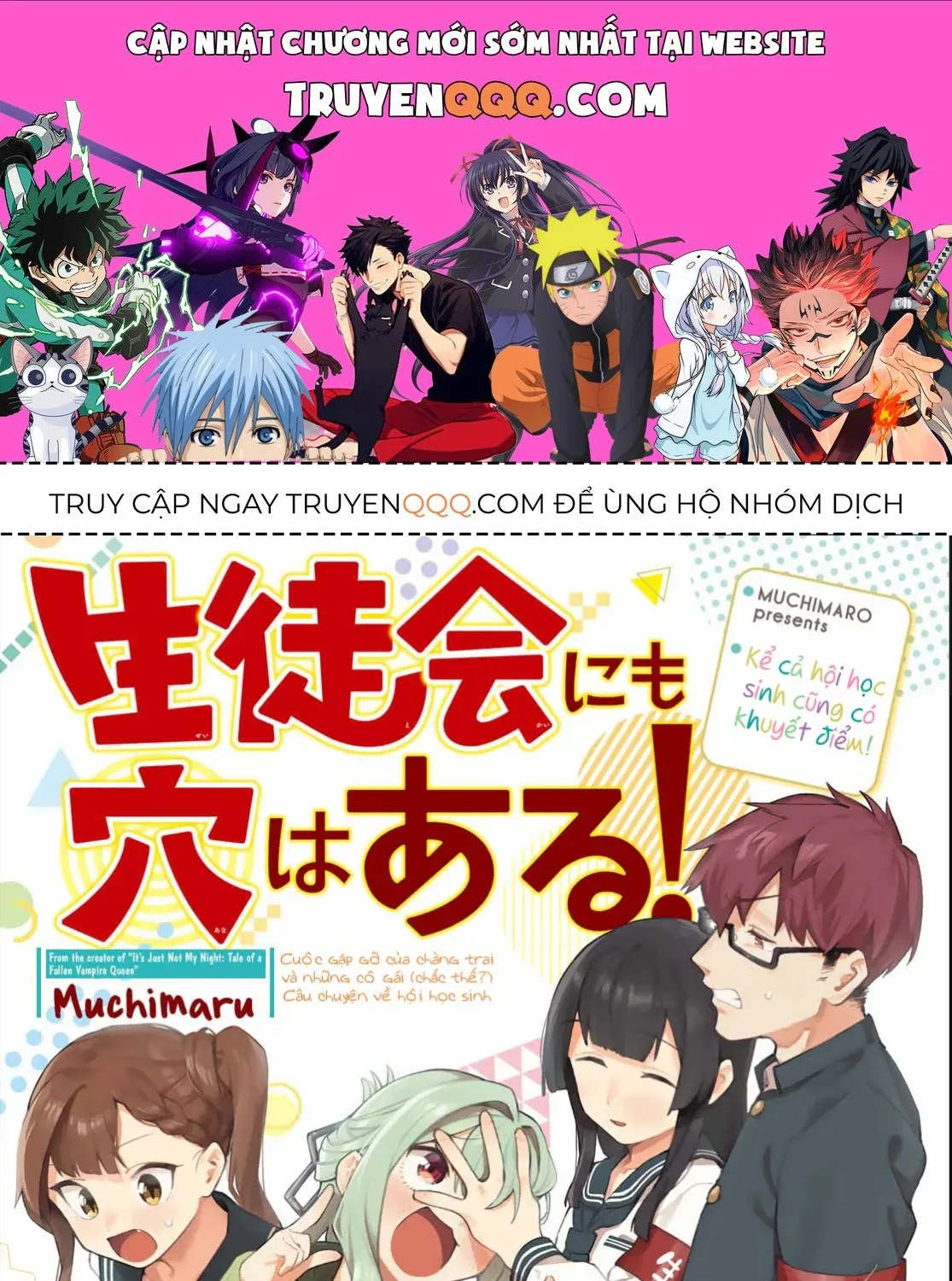 Có Là Hội Học Sinh Đi Nữa Thì Vẫn Có Khuyết Điểm Chứ Bộ! Chap 1 - Next Chap 2