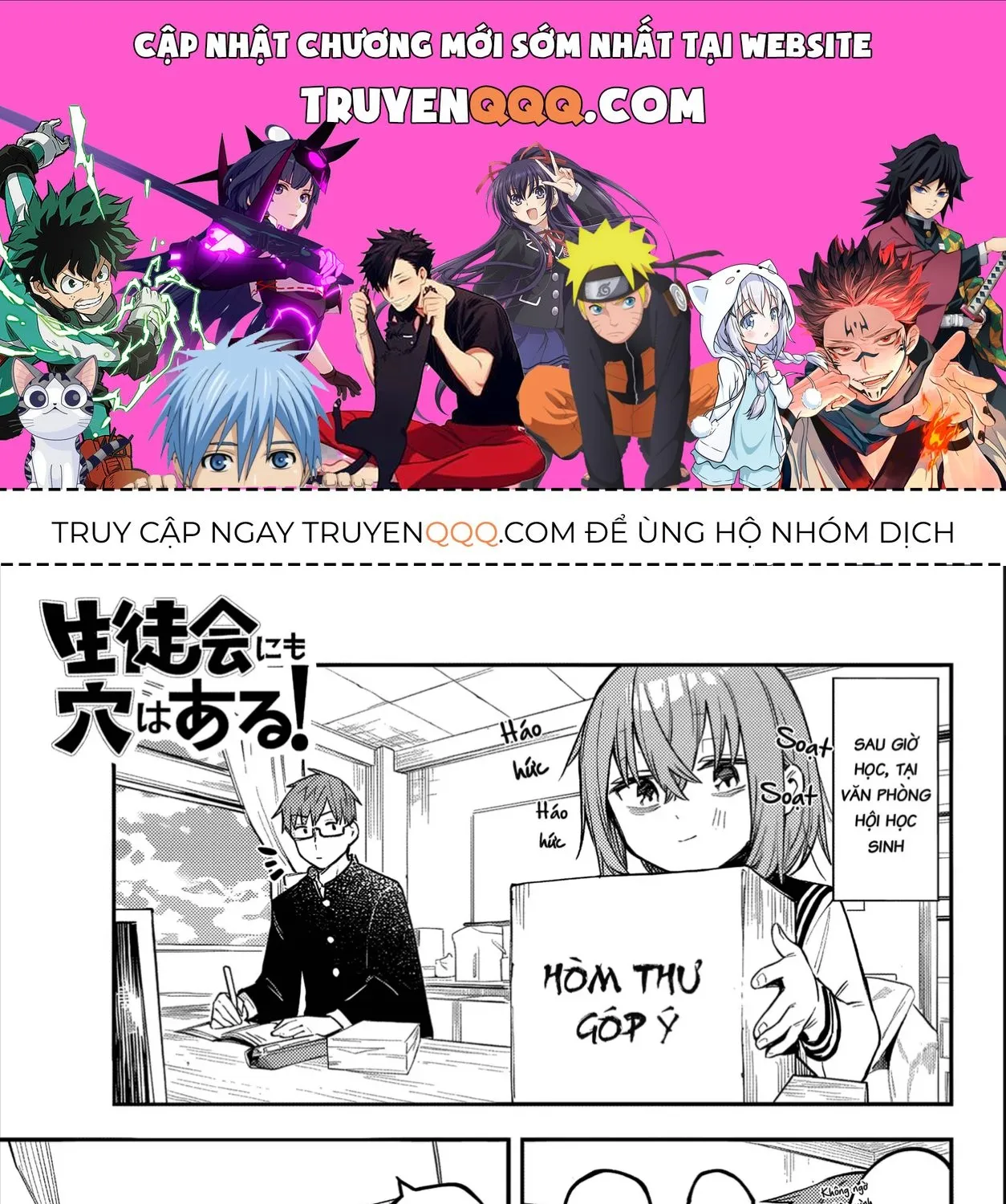 Có Là Hội Học Sinh Đi Nữa Thì Vẫn Có Khuyết Điểm Chứ Bộ! Chap 15 - Next Chap 16