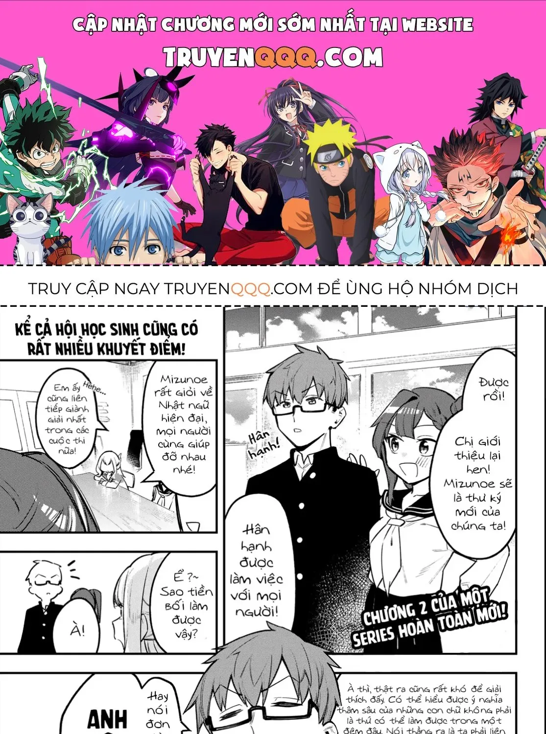 Có Là Hội Học Sinh Đi Nữa Thì Vẫn Có Khuyết Điểm Chứ Bộ! Chap 2 - Next Chap 3