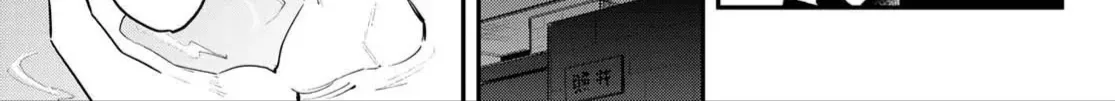 Có Là Hội Học Sinh Đi Nữa Thì Vẫn Có Khuyết Điểm Chứ Bộ! Chap 3 - Next Chap 4