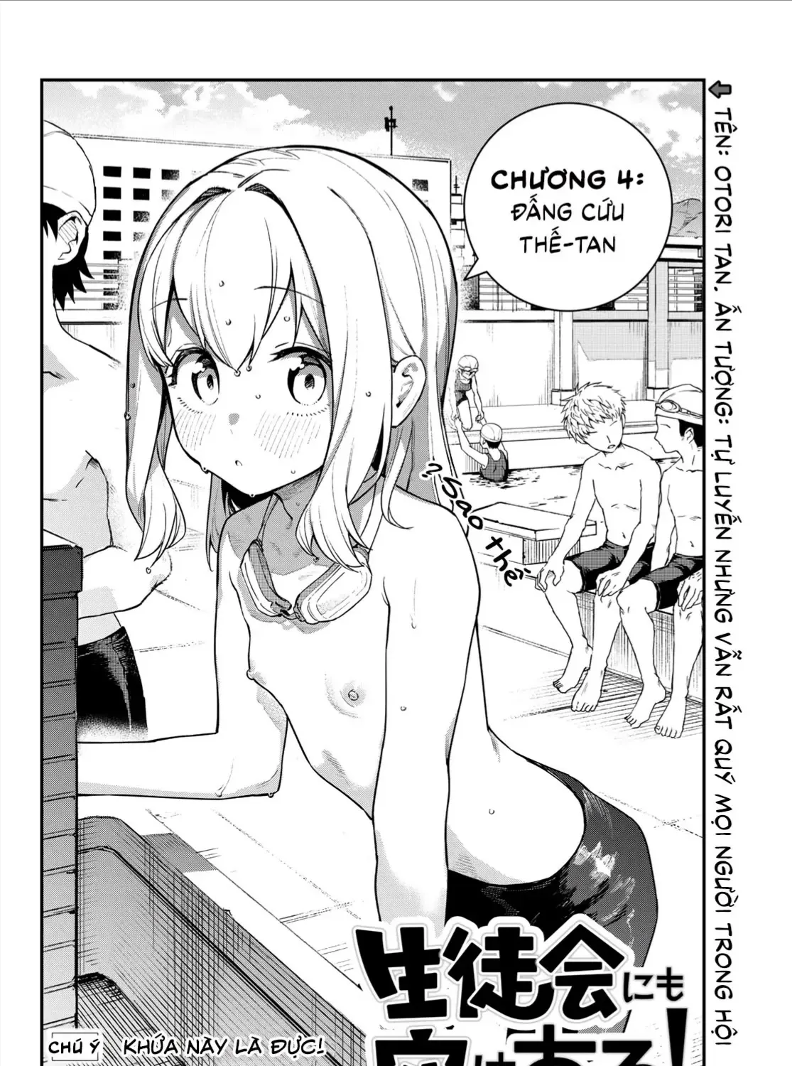 Có Là Hội Học Sinh Đi Nữa Thì Vẫn Có Khuyết Điểm Chứ Bộ! Chap 4 - Next Chap 5