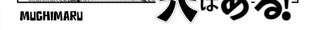 Có Là Hội Học Sinh Đi Nữa Thì Vẫn Có Khuyết Điểm Chứ Bộ! Chap 4 - Next Chap 5