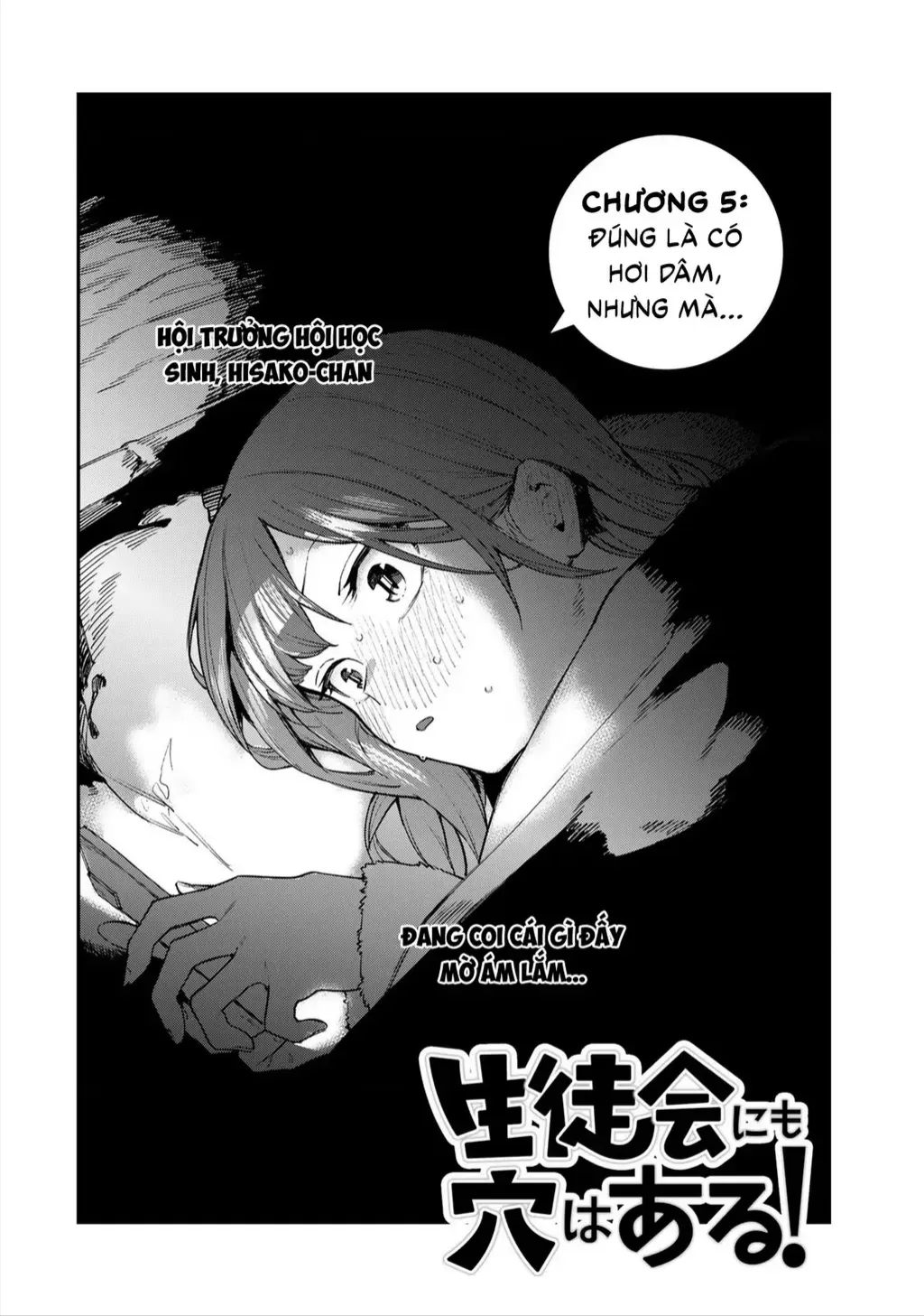 Có Là Hội Học Sinh Đi Nữa Thì Vẫn Có Khuyết Điểm Chứ Bộ! Chap 5 - Next Chap 6