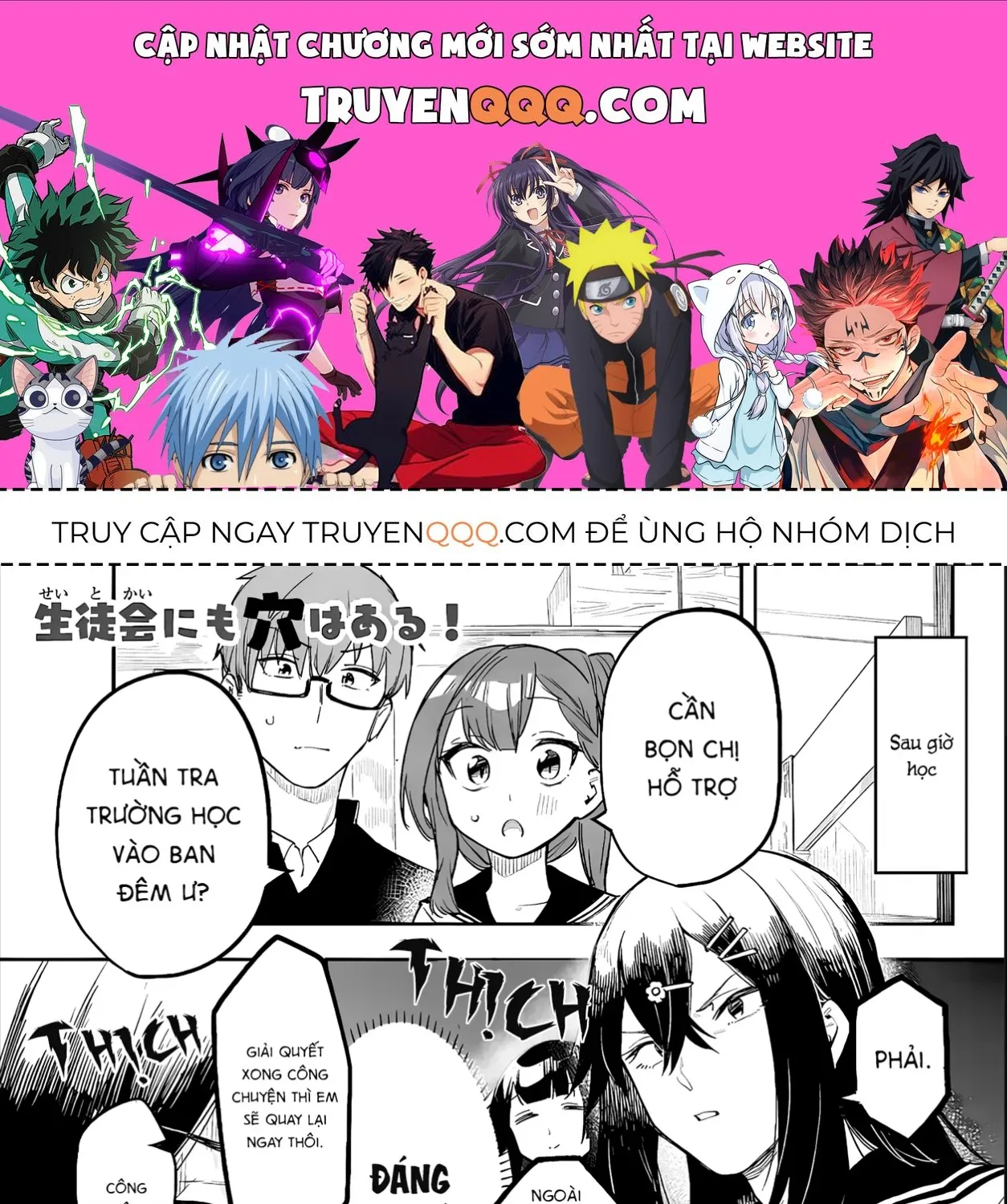 Có Là Hội Học Sinh Đi Nữa Thì Vẫn Có Khuyết Điểm Chứ Bộ! Chap 7 - Next Chap 8