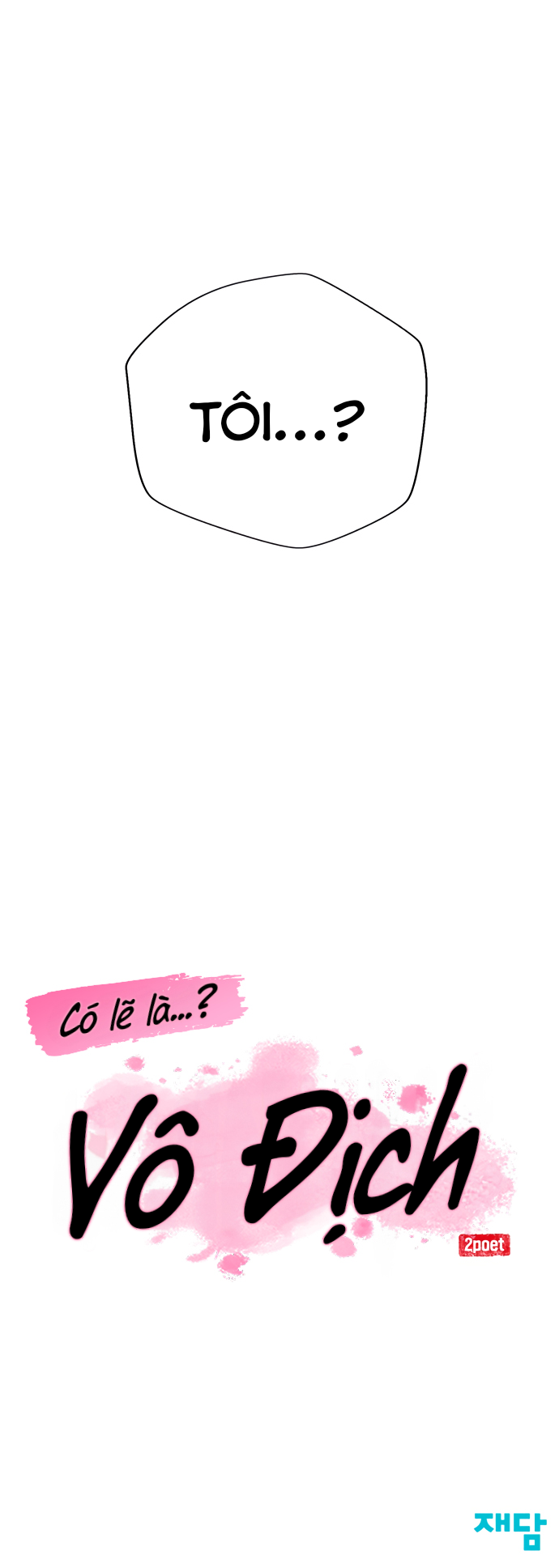 Có Lẽ Là Vô Địch Chap 0 - Next Chap 1