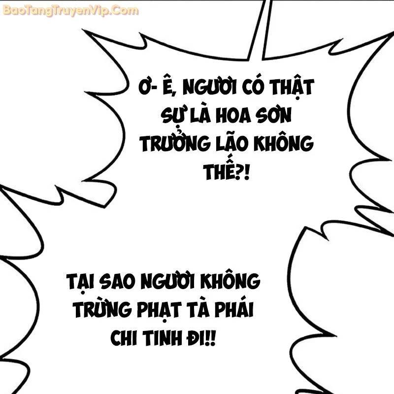 Có Lẽ Là Vô Địch Chap 15 - Next Chap 16