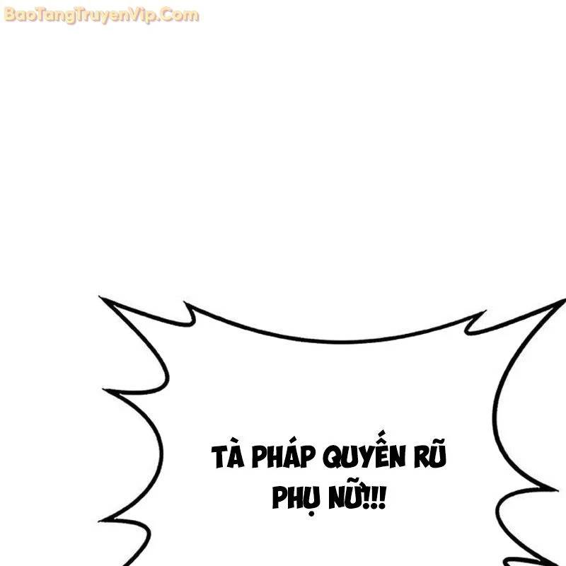 Có Lẽ Là Vô Địch Chap 15 - Next Chap 16