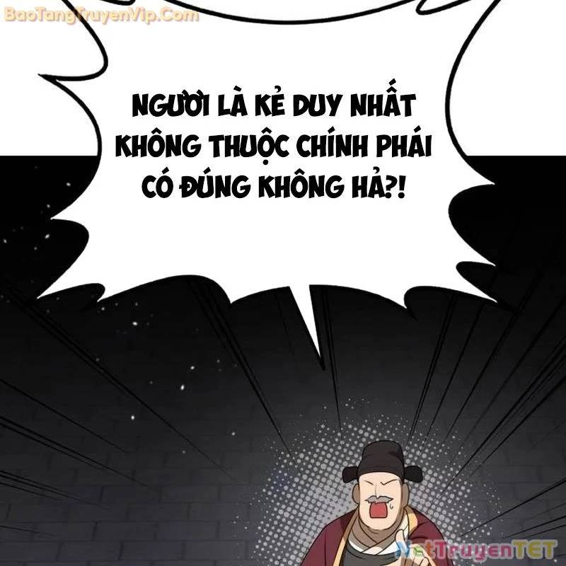 Có Lẽ Là Vô Địch Chap 15 - Next Chap 16