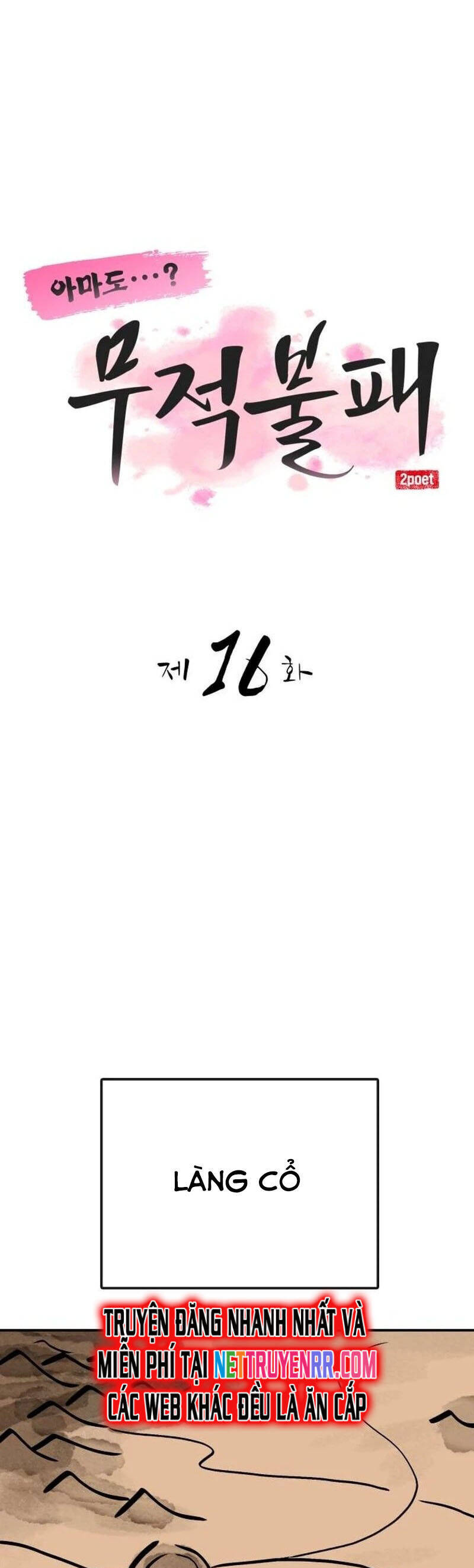 Có Lẽ Là Vô Địch Chap 16 - Next Chap 17