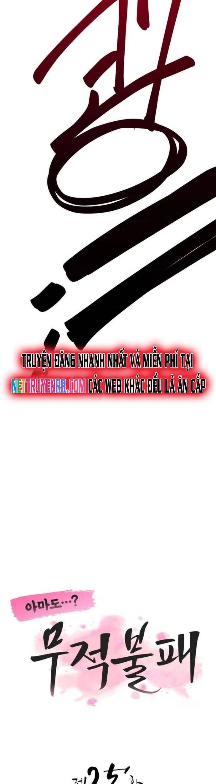 Có Lẽ Là Vô Địch Chap 25 - Next Chap 26