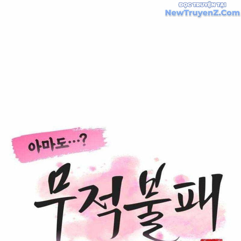 Có Lẽ Là Vô Địch Chap 27 - Next Chap 28