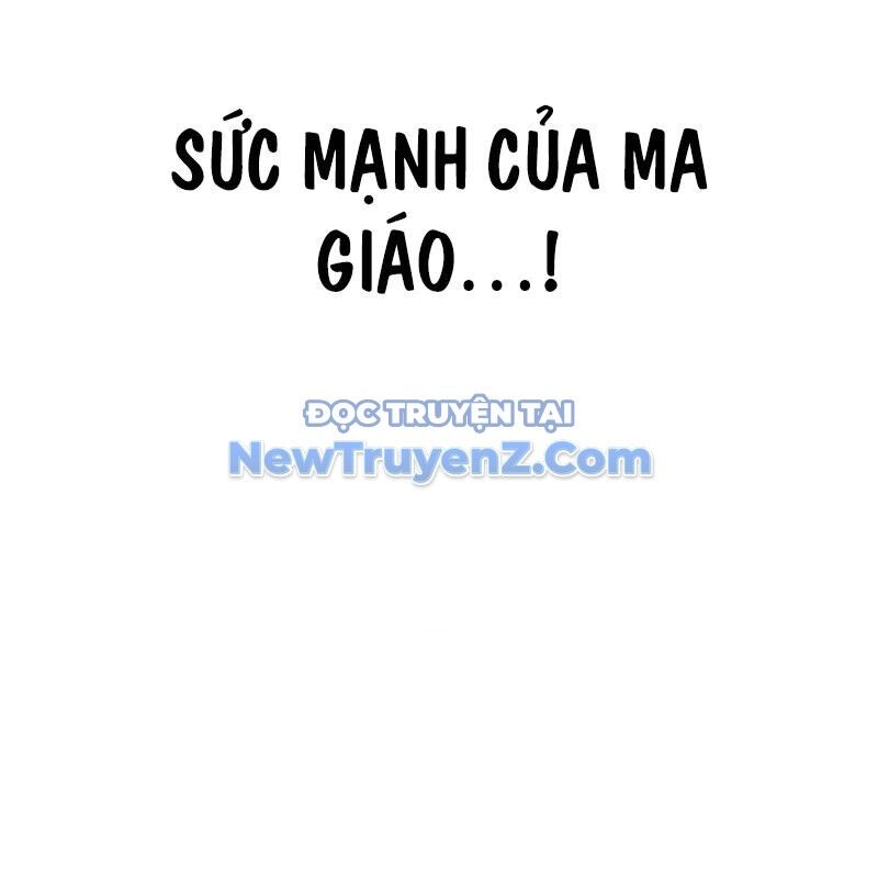 Có Lẽ Là Vô Địch Chap 32 - Next Chap 33