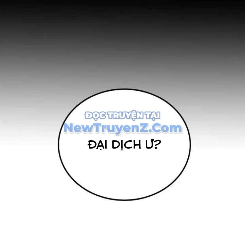 Có Lẽ Là Vô Địch Chap 32 - Next Chap 33