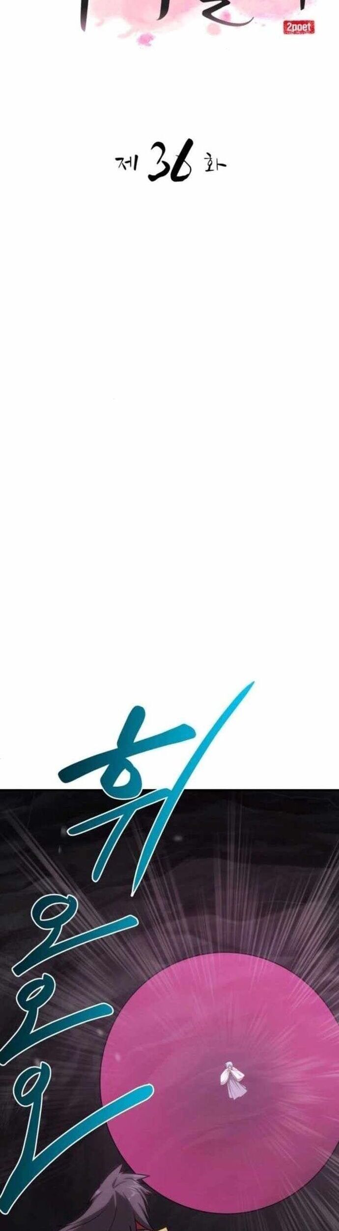 Có Lẽ Là Vô Địch Chap 36 - Next Chap 37