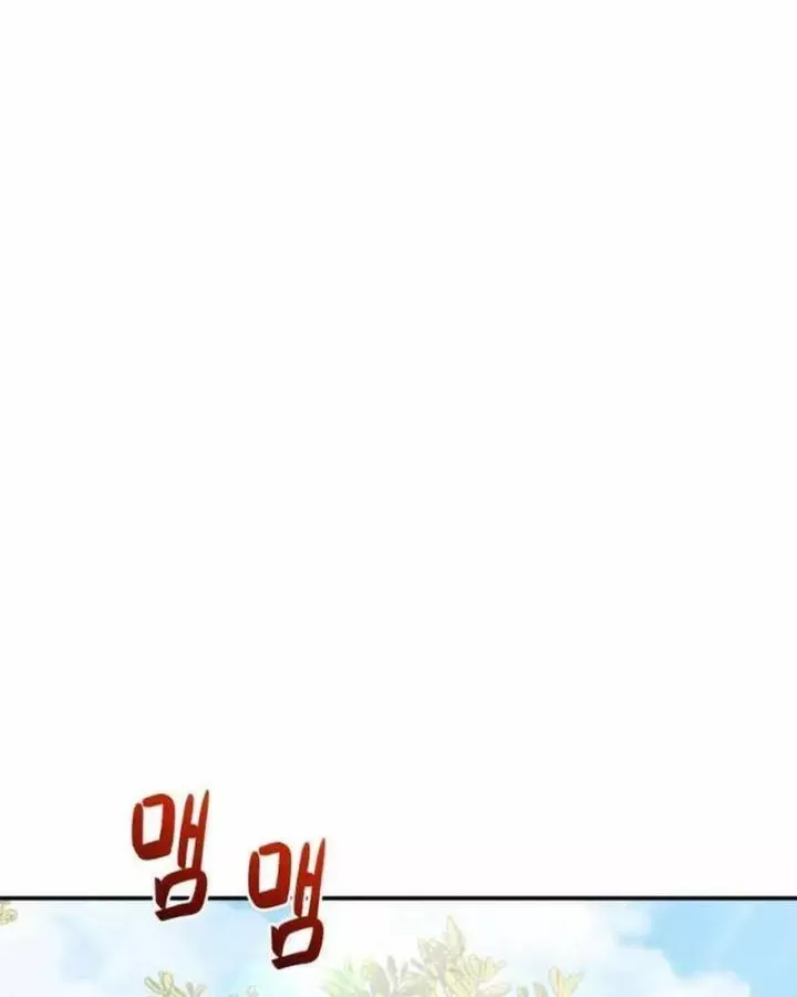 Có Lẽ Là Vô Địch Chap 53 - Next Chap 54