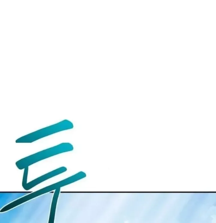 Có Lẽ Là Vô Địch Chap 57 - Next Chap 58