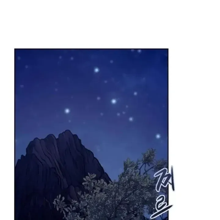 Có Lẽ Là Vô Địch Chap 59 - Next Chap 60