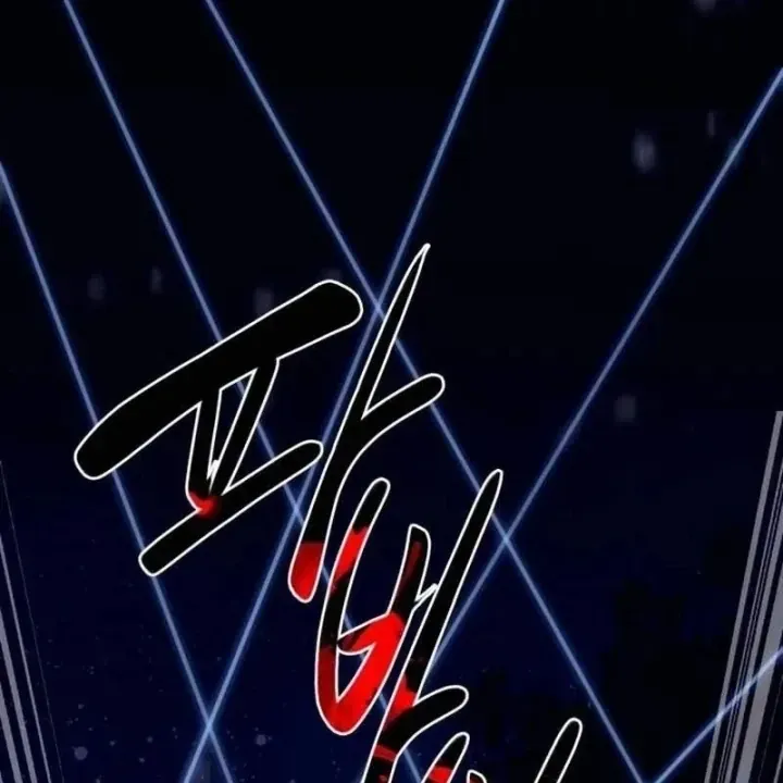 Có Lẽ Là Vô Địch Chap 59 - Next Chap 60
