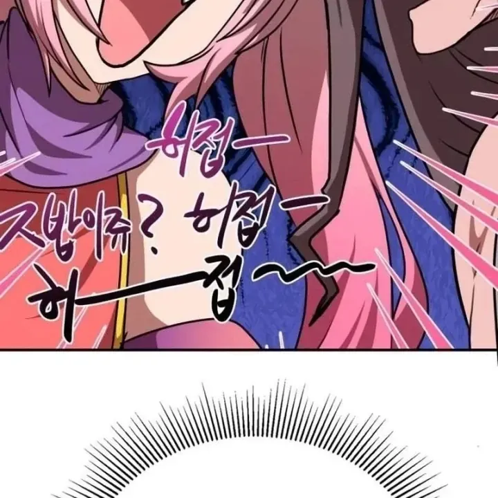 Có Lẽ Là Vô Địch Chap 59 - Next Chap 60