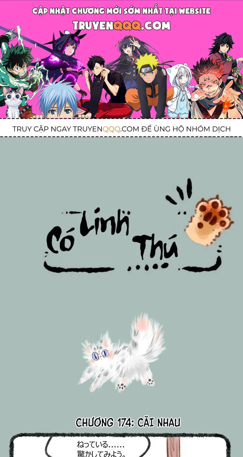 Có Linh Thú Chap 174 - Next Chap 175
