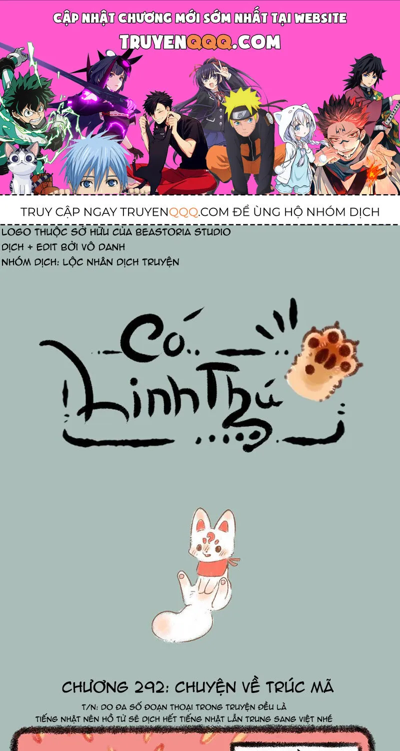 Có Linh Thú Chap 292 - Next Chap 293