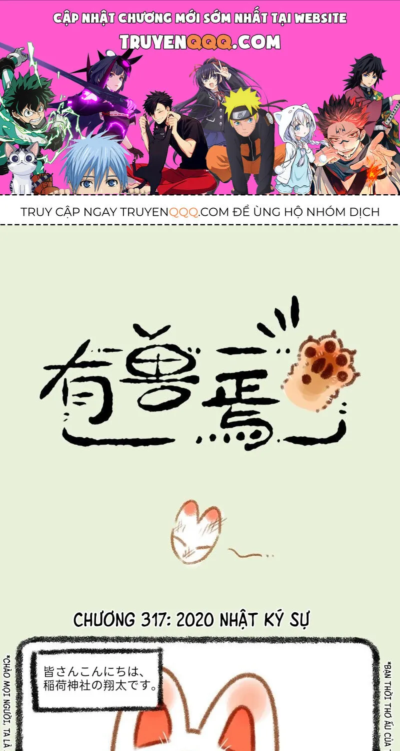 Có Linh Thú Chap 317 - Next Chap 318