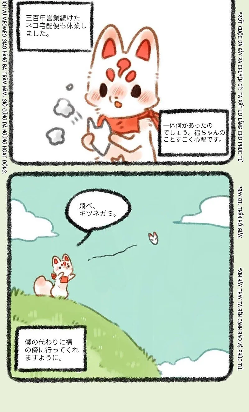 Có Linh Thú Chap 317 - Next Chap 318