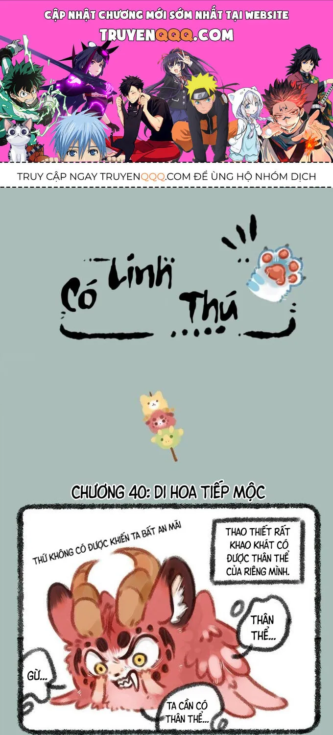 Có Linh Thú Chap 40 - Next Chap 41