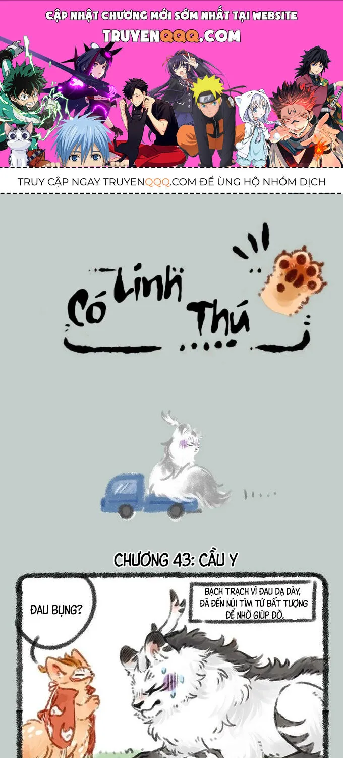 Có Linh Thú Chap 43 - Next Chap 44