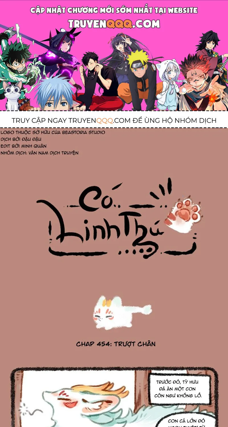 Có Linh Thú Chap 454 - Next Chap 455