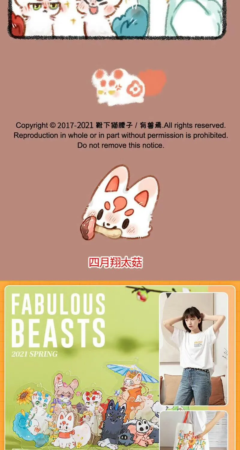 Có Linh Thú Chap 455 - Next Chap 456