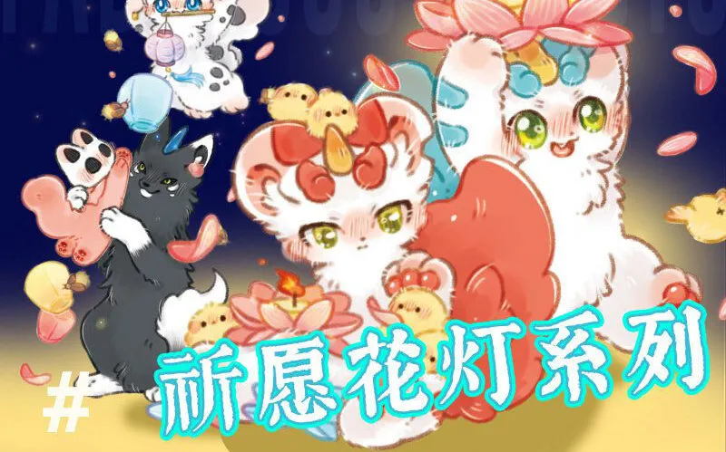 Có Linh Thú Chap 508 - Next Chap 509