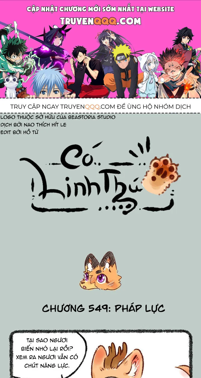 Có Linh Thú Chap 549 - Next Chap 550