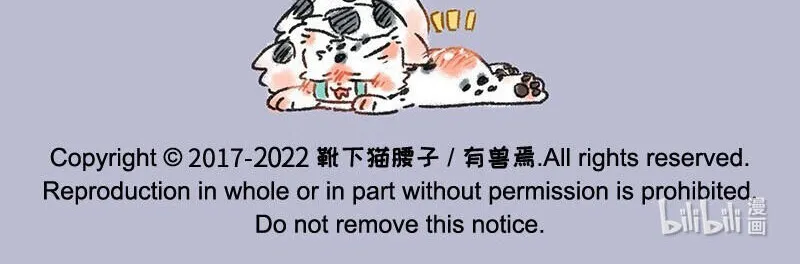 Có Linh Thú Chap 571 - Next Chap 572